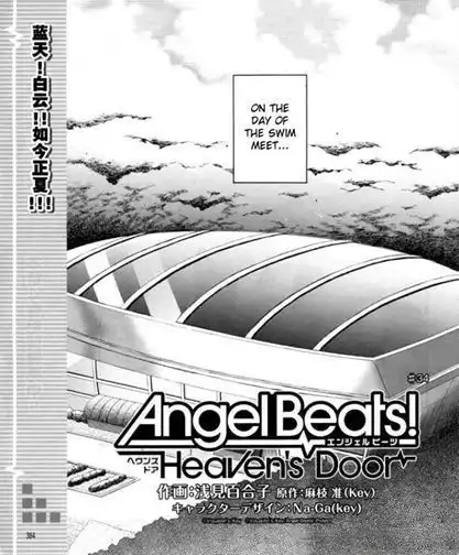 Angel Beats! - Heaven's Door Chapter 34 1